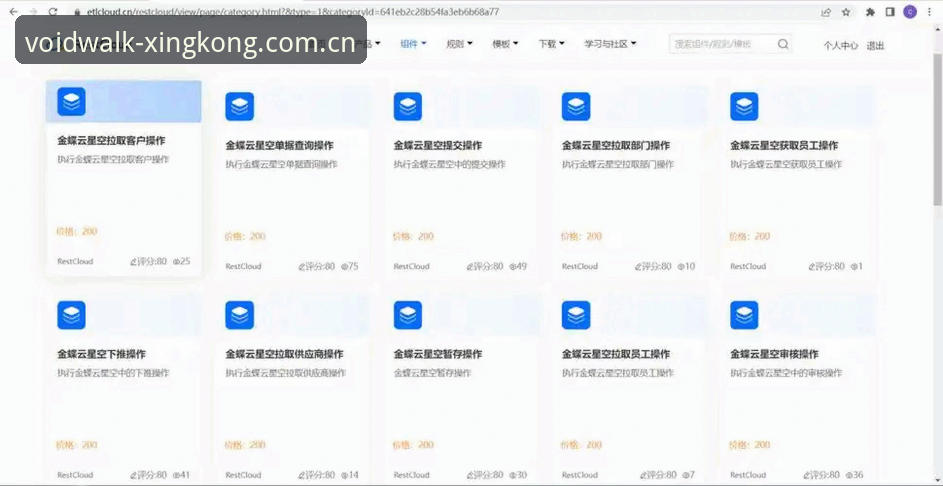 中国区以星空为序iOS客户端 星空娱乐平台中国区iOS客户端安装与数据同步实操教程