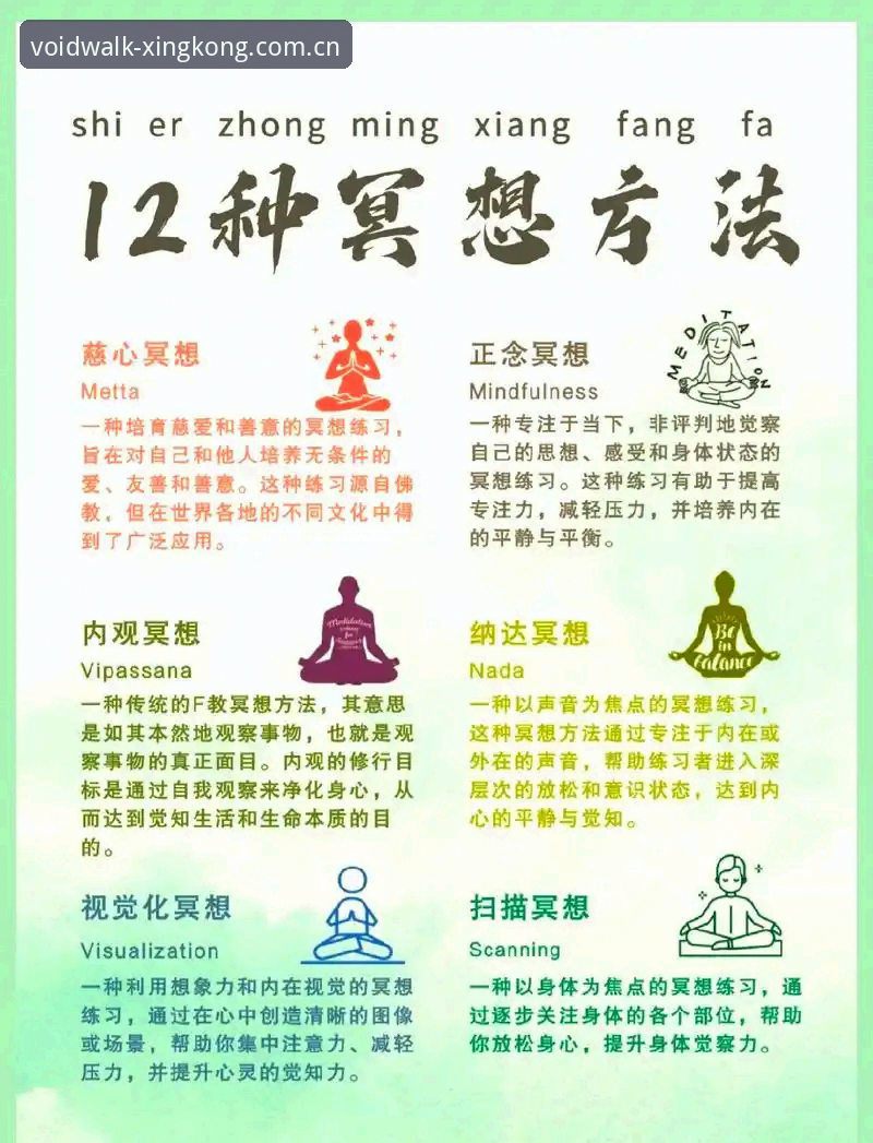 安卓版以星空为序APP安装教程 文班亚马赛场冥想术——在星空娱乐平台解锁总决赛心态调节完整指南