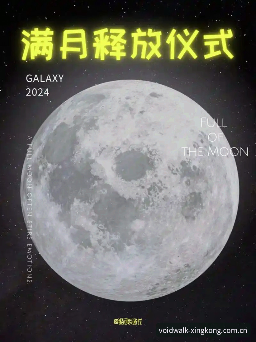 以星空官网电脑版赛事数据 以星空官网电脑版赛事数据实战指南——从误区到高手,一份完整的心法手册