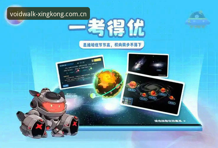 中国区以星空为序iOS客户端功能详解 星空iOS客户端实用指南:用数据思维筛选你的运动工具