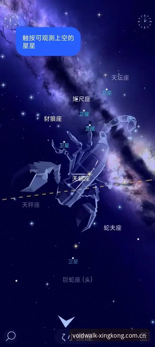 安卓版以星空为序APP安装2026最新版本 揭秘“以星空为序APP”2026最新版:是星空还是坑?实测告诉你真相