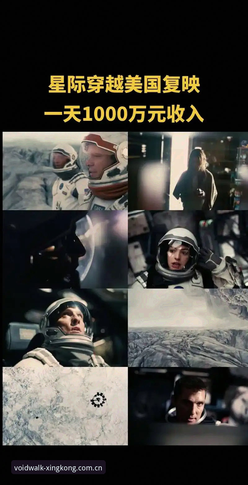 安卓版以星空为序APP安装到底值不值得费功夫？
