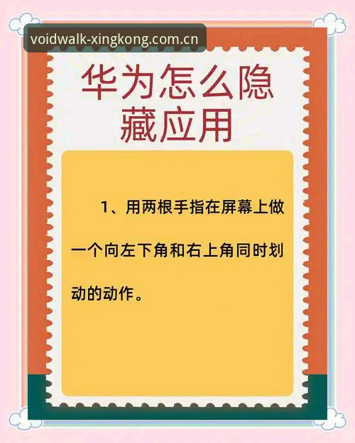 安卓版以星空为序APP安装使用指南 安卓版以星空为序APP安装使用指南:避开常见操作陷阱