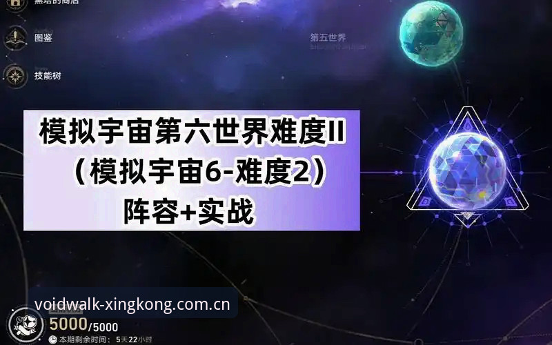 安卓版以星空为序APP安装 安卓版以星空为序APP安装:绕过坑的3个实战步骤