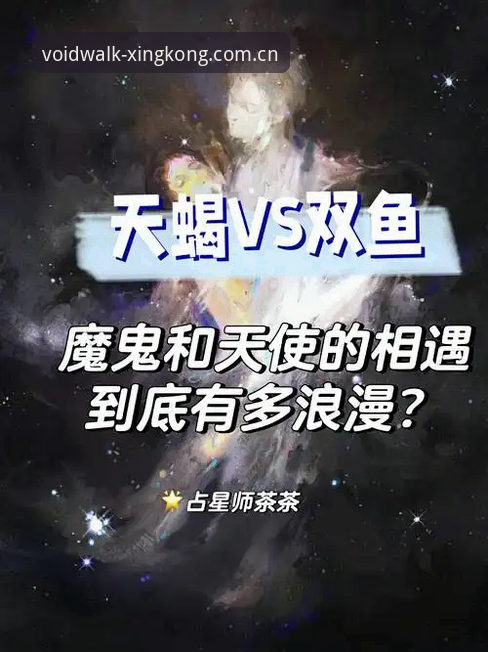 安卓版以星空为序APP安装 安卓版以星空为序APP安装 vs PC端赛事数据:两种体验的取舍