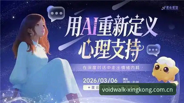 安卓版以星空为序APP安装 一个西班牙俱乐部副主席的追思会,凭什么值得你打开星空APP细看?