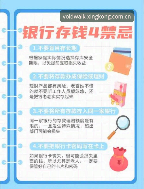 星空娱乐平台安卓版APP安装全面评测：圈内人揭秘安装门道与避坑指南