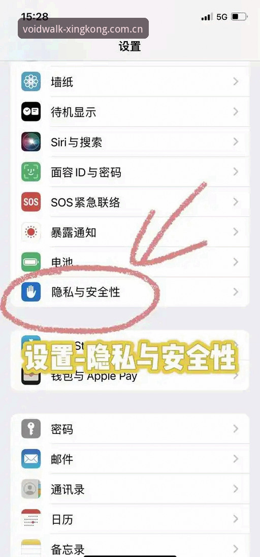 安卓版以星空为序APP安装下载不了怎么办 安卓版以星空为序APP安装下载不了?别急着卸载,试试这5个避坑方法