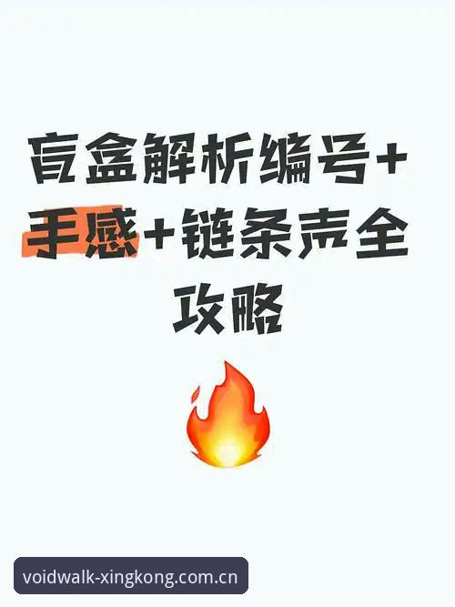 安卓版以星空为序APP安装使用技巧 星空娱乐平台以星空为序APP安装使用全维度评测:从定位到实战的完整链条